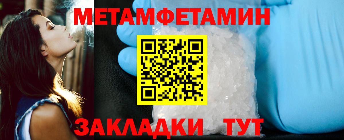 Amphetamine Premium  Вход с VPN  АМФ  Карпинск 