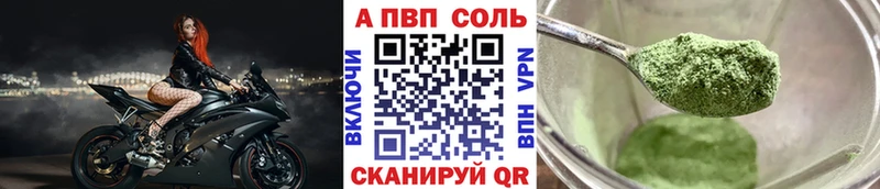 кракен как зайти  Карпинск  A PVP мука  где купить наркоту 