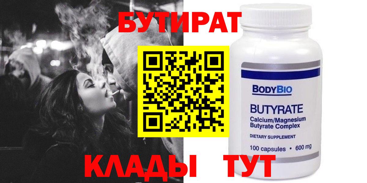 ГАШИШ  Конопля  Меф   МЕТАМФЕТАМИН  Карпинск  Вход с VPN 