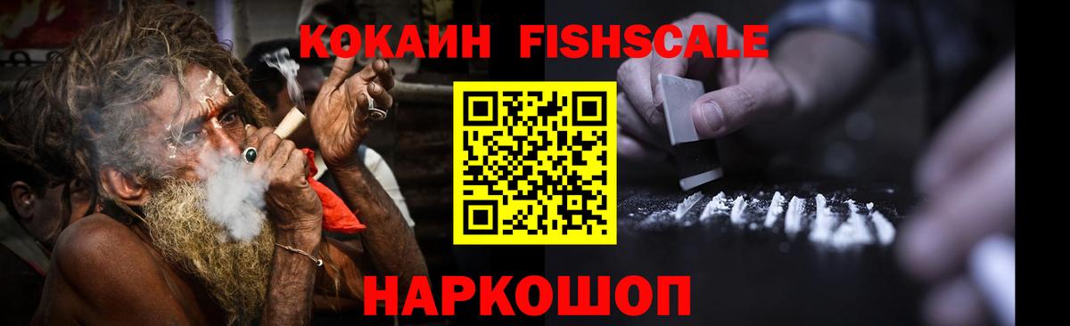 COCAIN Columbia  Вход с VPN  Карпинск  COCAIN Колумбийский 