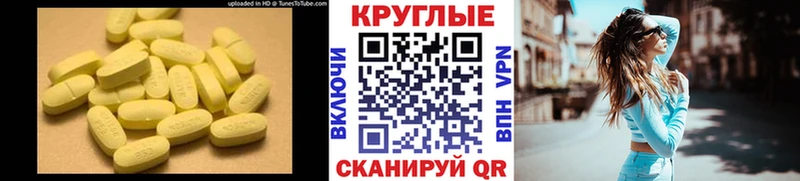 хочу наркоту  Карпинск  Экстази 250 мг 