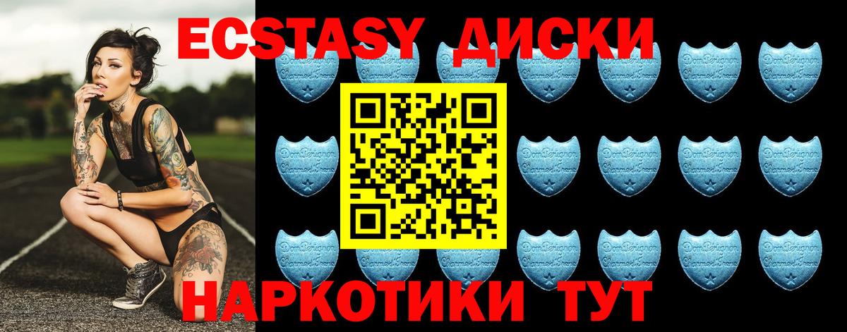 кракен зеркало  Экстази MDMA  Экстази 280 MDMA  Вход с VPN  Карпинск 