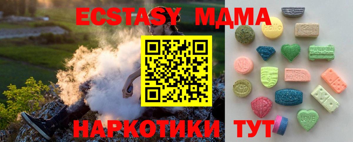 Ecstasy Philipp Plein Карпинск