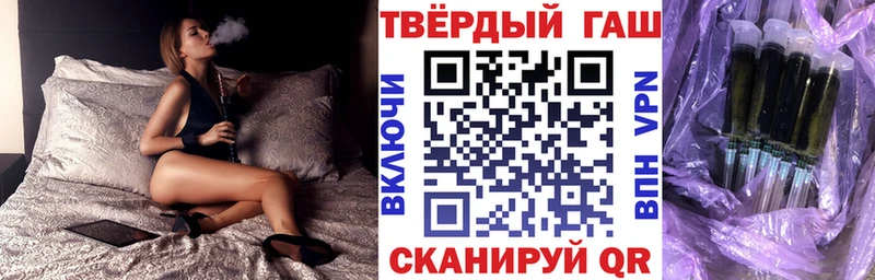 ГАШ VHQ  hydra онион  Карпинск 