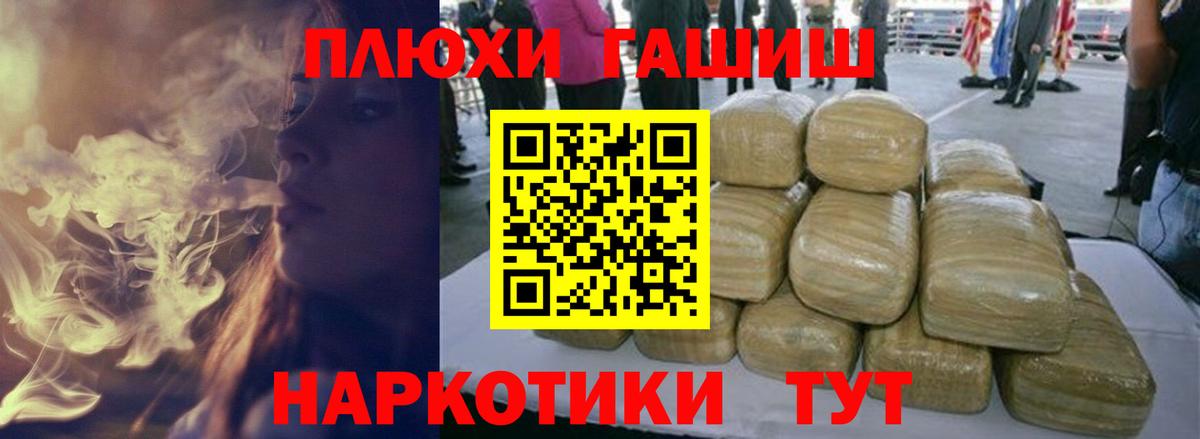 Гашиш hashish Карпинск