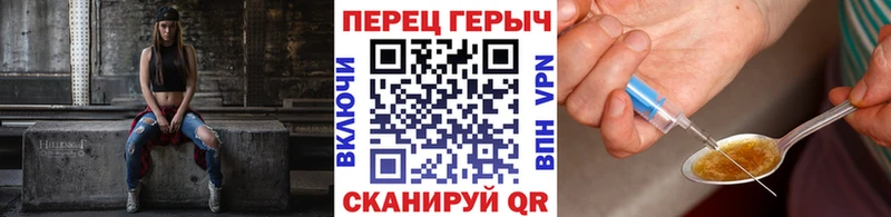 Героин герыч  Карпинск 