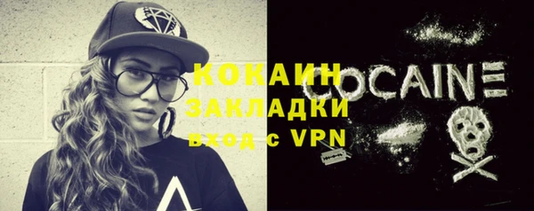 кокс Абаза