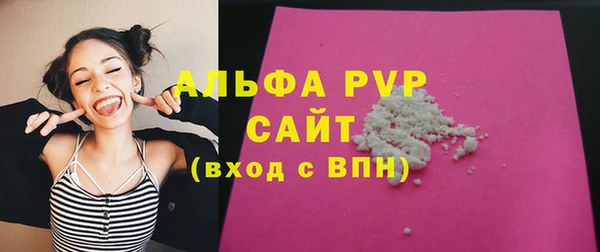 стафф Рославль