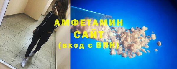 спайс Абдулино