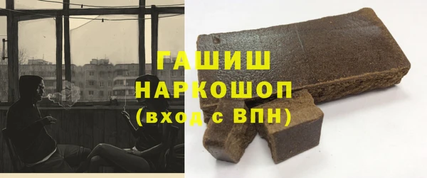 спайс Абдулино