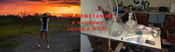 спайс Абдулино