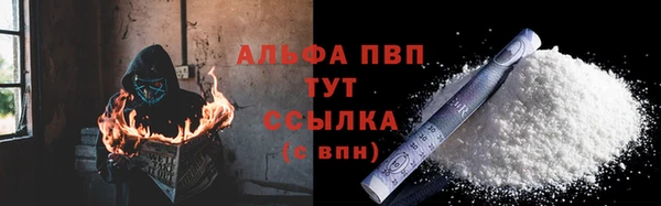 кокс Абаза