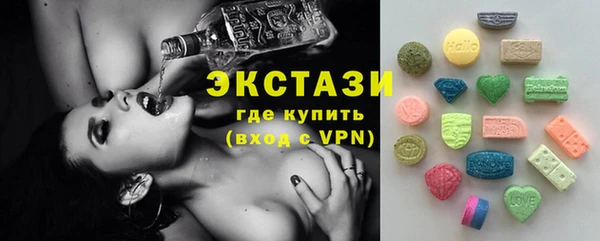 стафф Рославль