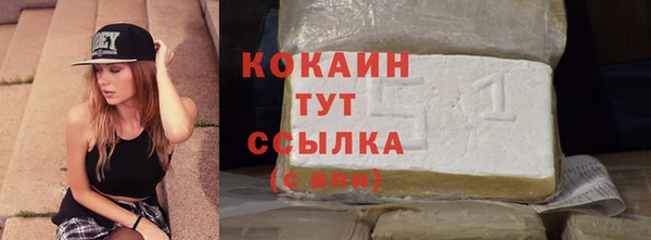 спайс Абдулино