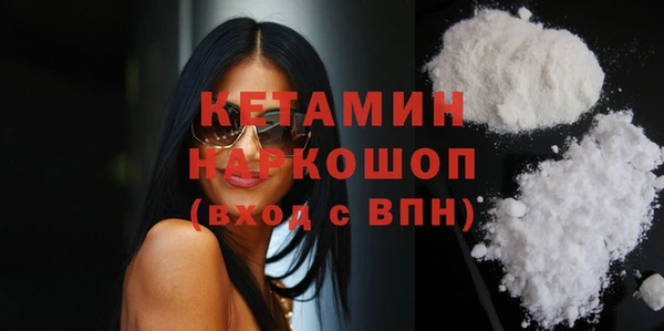 PSILOCYBIN Абинск