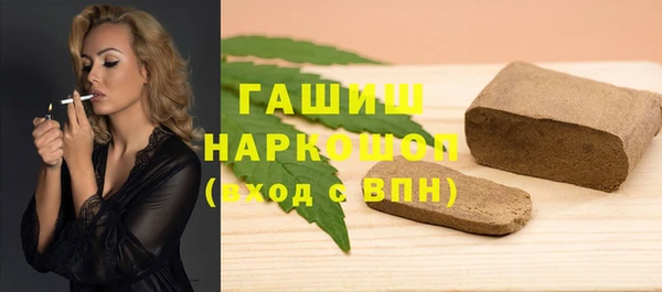 кокс Абаза