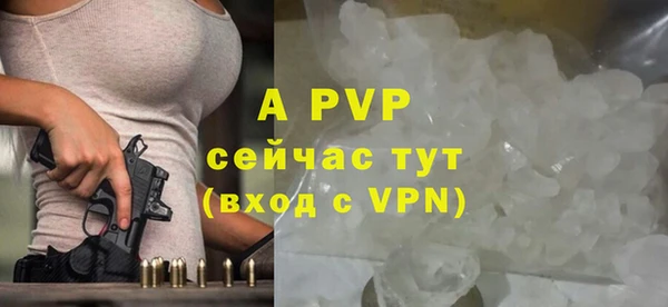 спайс Абдулино