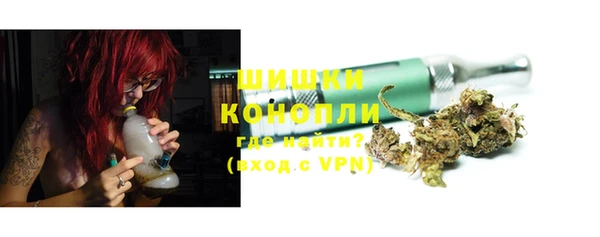 спайс Абдулино