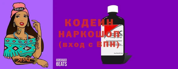 кокс Абаза