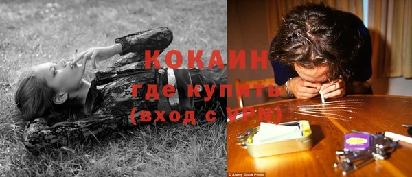 спайс Абдулино
