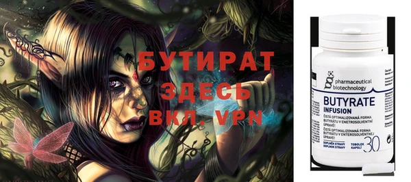 кокс Абаза