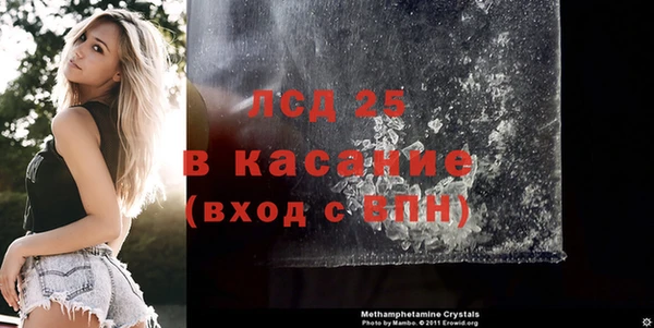 кокс Абаза
