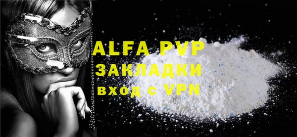спайс Абдулино