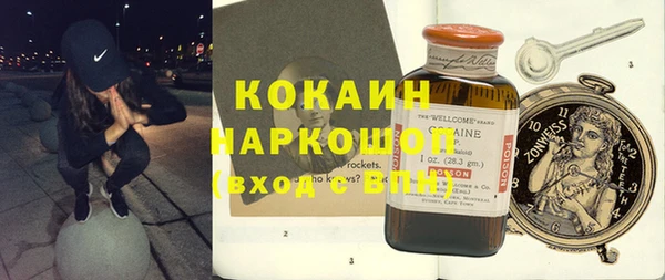 таблы Ростов