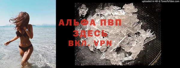 кокс Абаза