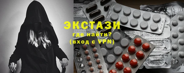 спайс Абдулино