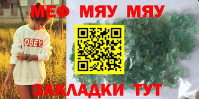 наркотики Беслан