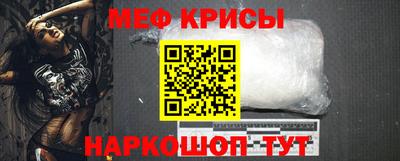 прущий лед Кунгур