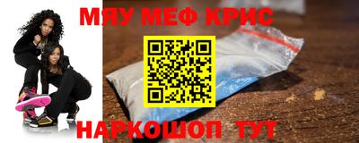 наркотики Беслан