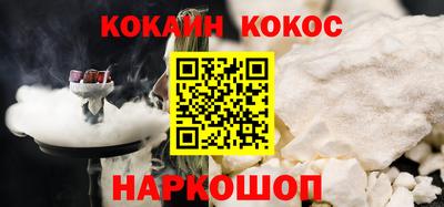 наркотики Беслан