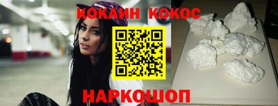 наркотики Беслан