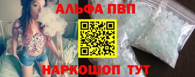 марихуана Бийск
