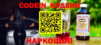 наркотики Беслан