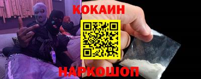 наркотики Беслан