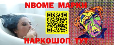 марихуана Бийск