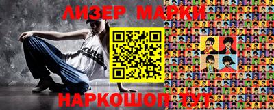 наркотики Беслан