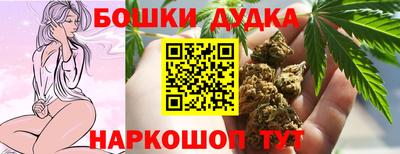 наркотики Беслан