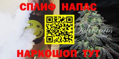 мяу мяу кристалл Берёзовский