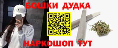 мяу мяу кристалл Берёзовский