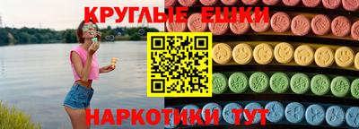 наркотики Беслан