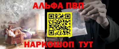 наркотики Беслан