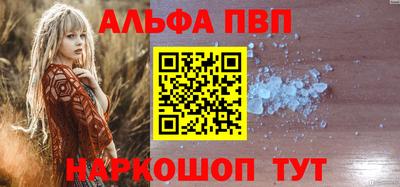 наркотики Беслан