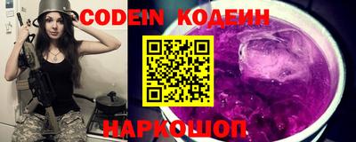 мяу мяу кристалл Берёзовский