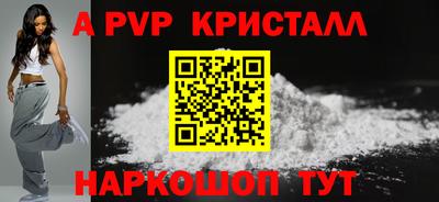 наркотики Беслан