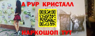наркотики Беслан