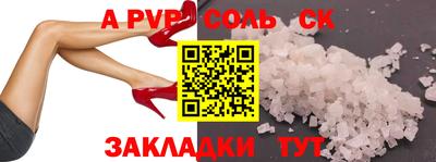 марихуана Бийск